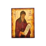 Εικόνα Άγιος Γεράσιμος ξύλινη με παλαίωση