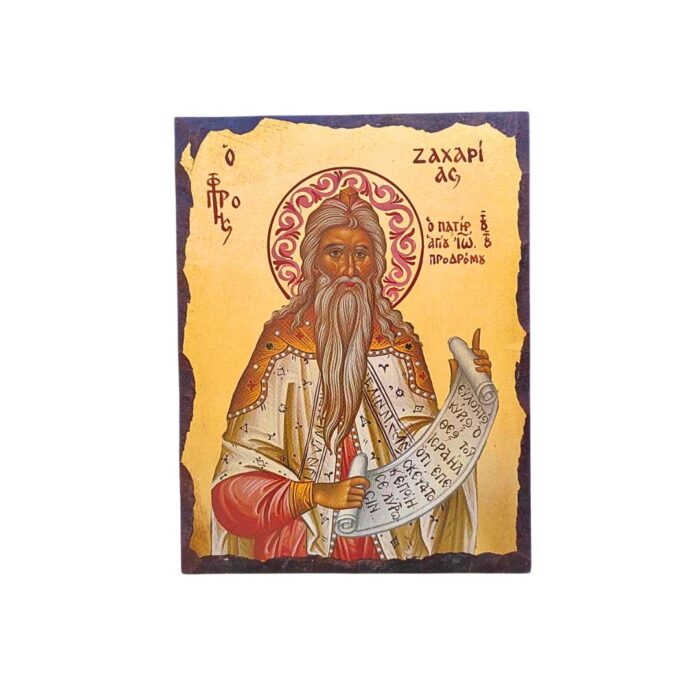 Εικόνα Άγιος Ζαχαρίας ξύλινη με παλαίωση
