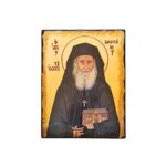 Εικόνα Άγιος Σωφρόνιος ξύλινη με παλαίωση
