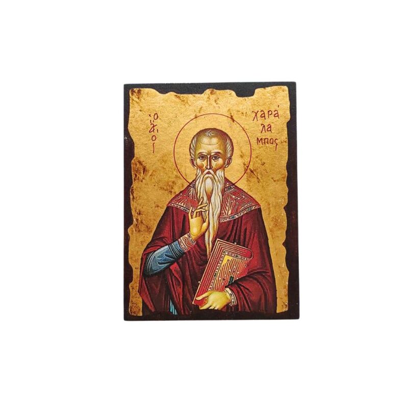 Εικόνα Άγιος Χαράλαμπος Μεταξοτυπία σε καμβά