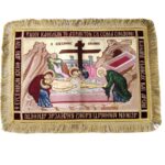 χρυσοκέντητος επιτάφιος