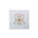 Θήκη Προσφόρου - Άρτος Ζωής