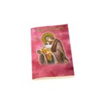 Ημερολόγιο Τσέπης 2026