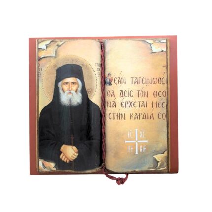 Εικόνα ανοικτό βιβλίο Άγιος Παΐσιος